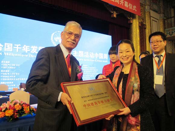 銀通公司李總領(lǐng)聯(lián)合國千年發(fā)展中國建筑節(jié)能貢獻獎現(xiàn)場照