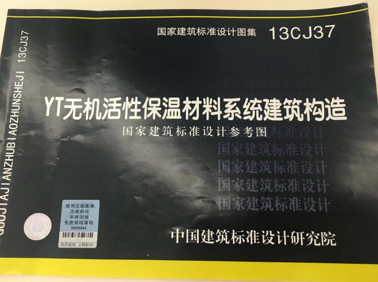 YT保溫材料生產(chǎn)廠家——南陽銀通