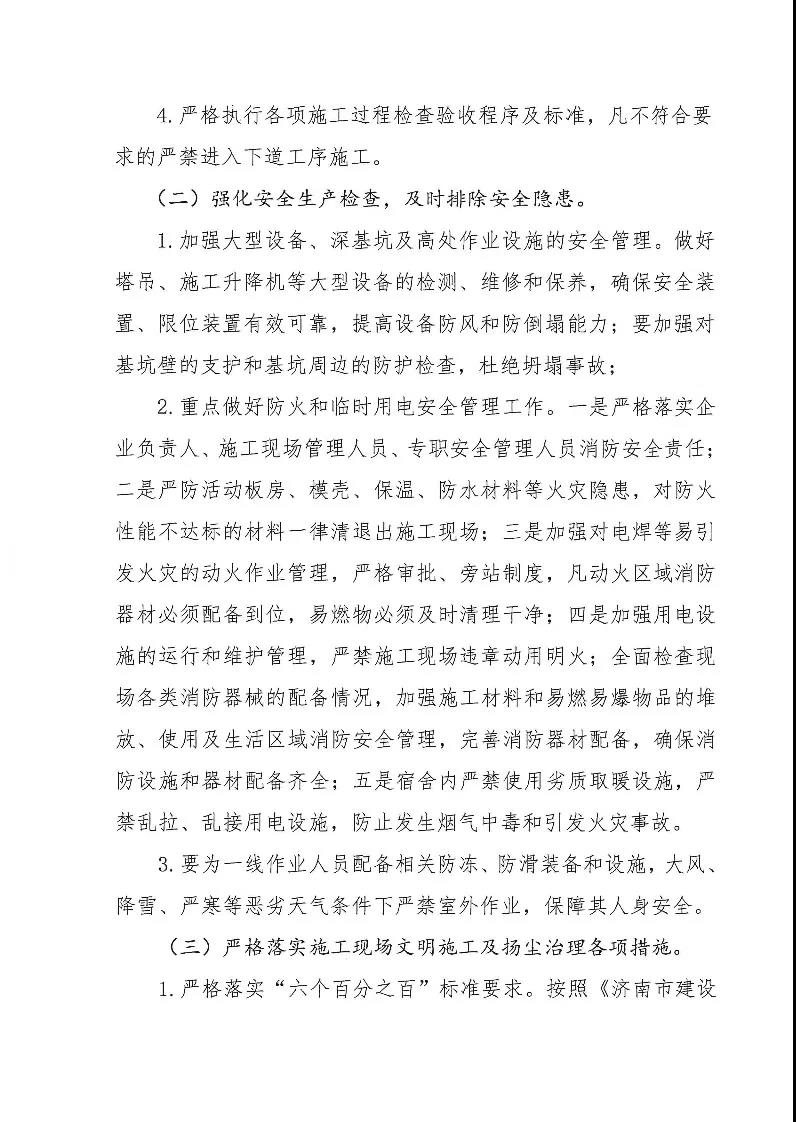 ذح϶ʩg≦ءˮPIʩhض_Ҫʩ