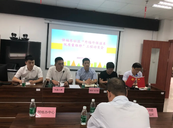 保民生重質(zhì)量 上海青浦外墻外保溫社區(qū)維修按下快進(jìn)鍵