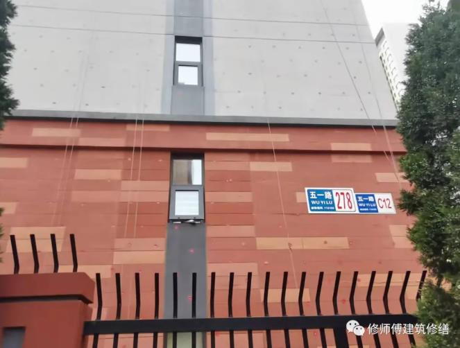 墻裂滲漏,拷問無機保溫系統(tǒng)