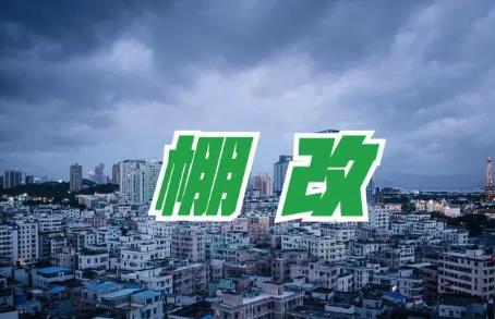 4萬億舊改來襲,明年起,保溫材料等細(xì)分領(lǐng)域有望明顯受益