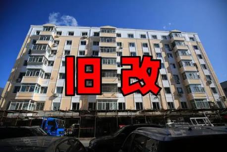 4萬億舊改來襲,明年起,保溫材料等細(xì)分領(lǐng)域有望明顯受益