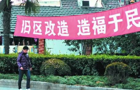 4萬億舊改來襲,明年起,保溫材料等細(xì)分領(lǐng)域有望明顯受益