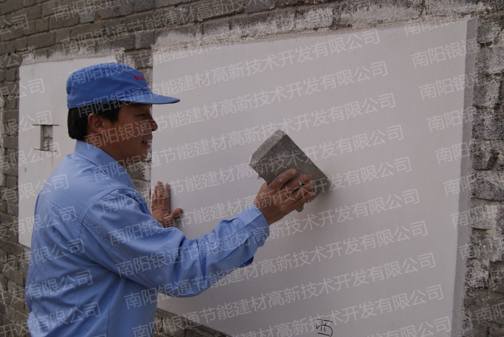 什么叫保溫材料的導熱系數、蓄熱系數?常見建筑節能專業術語解釋